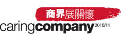 email marketing 電郵推廣