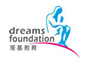 Dreams Foundation Education Centre