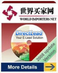 World Importers Database 世界買家網電郵數據庫